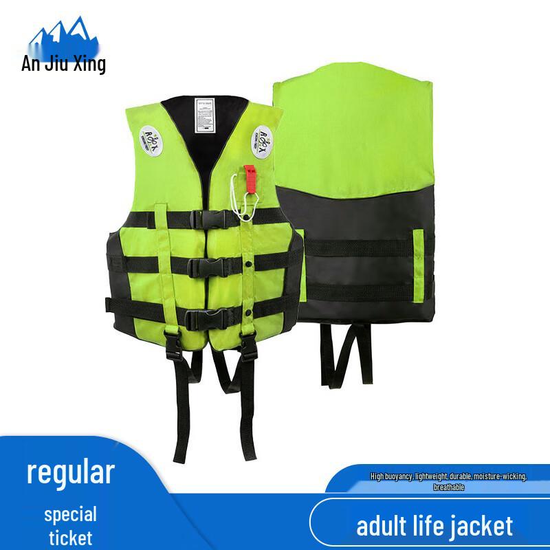 

Anjiuxing Adult Emergency Life Vest with Whistle XXL