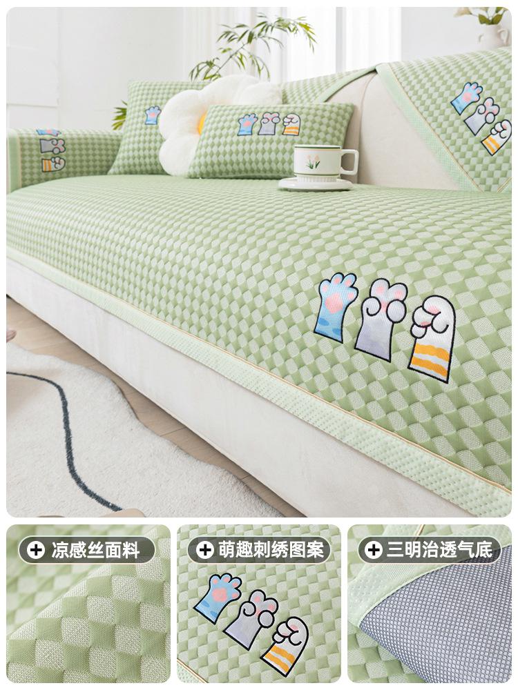 Summer Cool Feeling Ice Silk Sofa Cushion Non-Slip Breathable Cooler Cushion Universal Light Luxury Style Living Room Sofa Cover