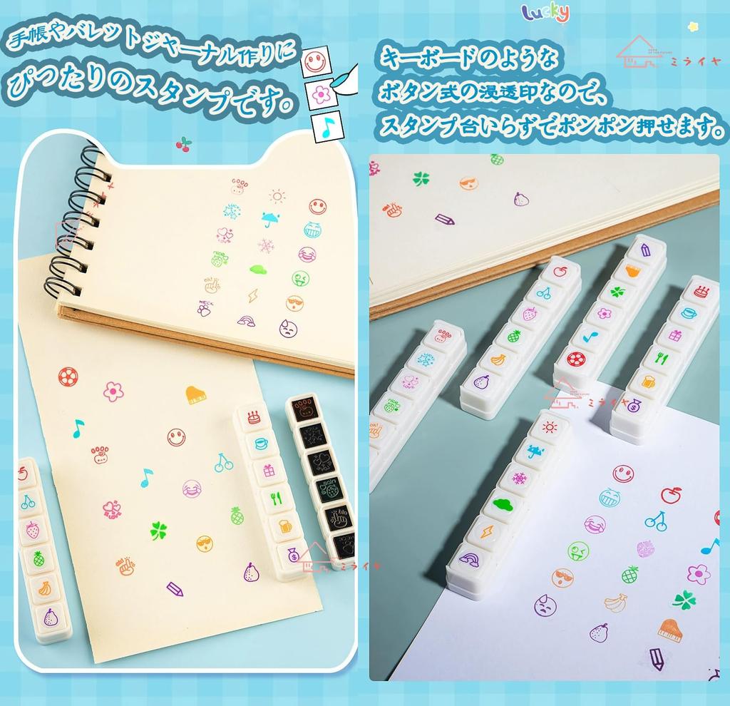 Miraiya Mini Shachihata Pochitto Schedule Stamp with Cute Accessories Stamp, Type, Six, Stamp, Button-Type Illustrations, Stamp, Diary/Planner