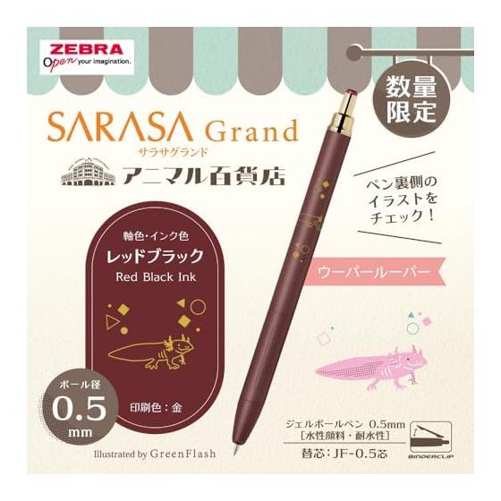 Zebra Sarasa Grand Gel Pen, 0.5mm, Limited Edition Animal Department Series, Red Black, Metal Barrel, Smooth Writing, Vivid & Deep Ink, Water-Based