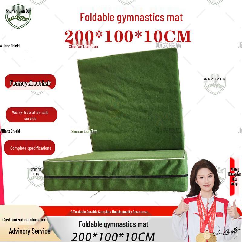 Shunan Liandun Foldable Exercise Training Mat