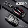 Car Remote Key Case Cover Shell Protector Bag For BMW M Performance F30 F20 F10 F18 F22 F01 X3 X4 F06 F02 M3 M5 Car stickers