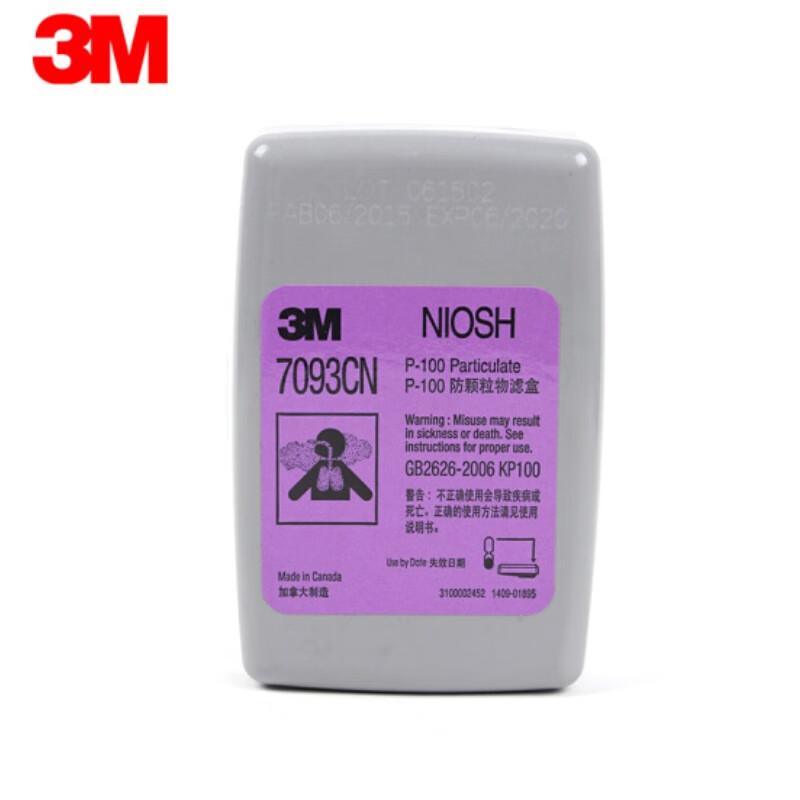 3M 7093CN P100/KP100 Particulate Filter