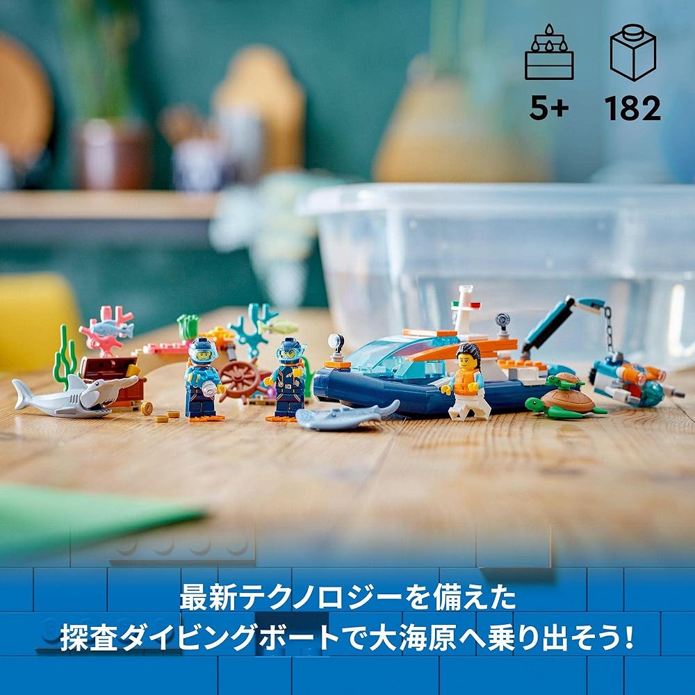 LEGO City Exploration Diving Boat Toy Building Set for Kids Ages 5-8 with Blocks and Vehicles