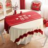 Red Festive Wipe-Clean Waterproof Tablecloth