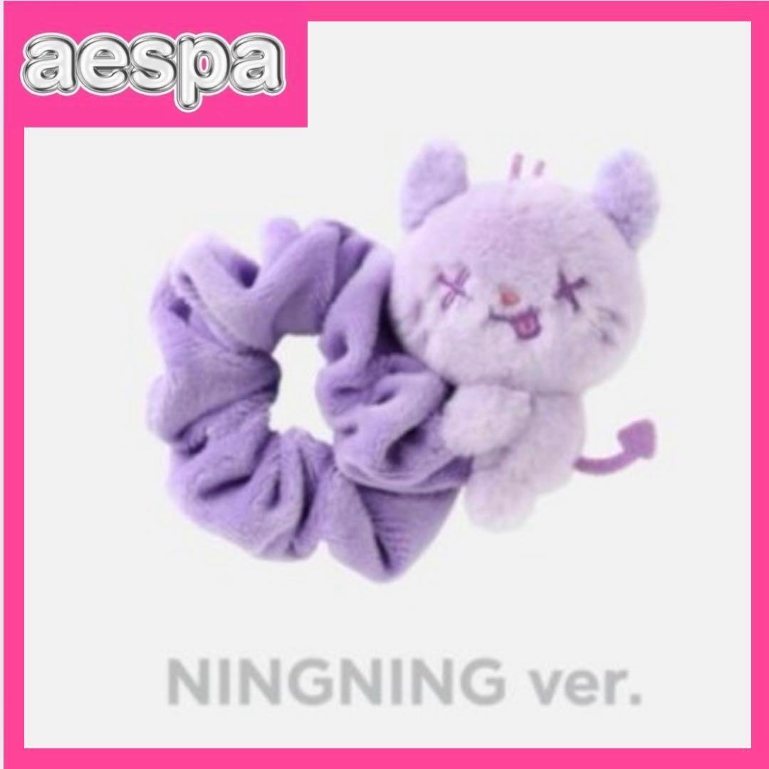 

[Б/У] Официальный aespa ESPA Ниннин Скранчи Ручка-фонарик Плюшевая игрушка Сеул