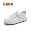 Flat baseplate shoes women's 2025 spring new single shoes breathable fashion versatile sports and leisure shoes leather white shoes