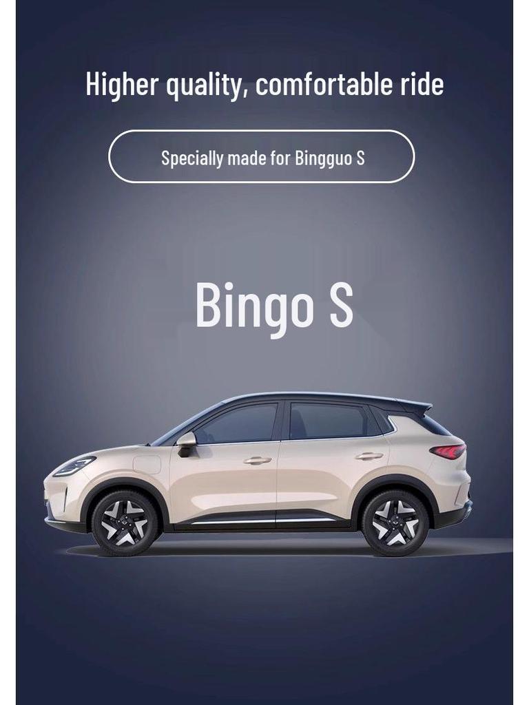 Fits 26 Wuling Bingo S Models: Custom Floor Mats & Interior Accessories