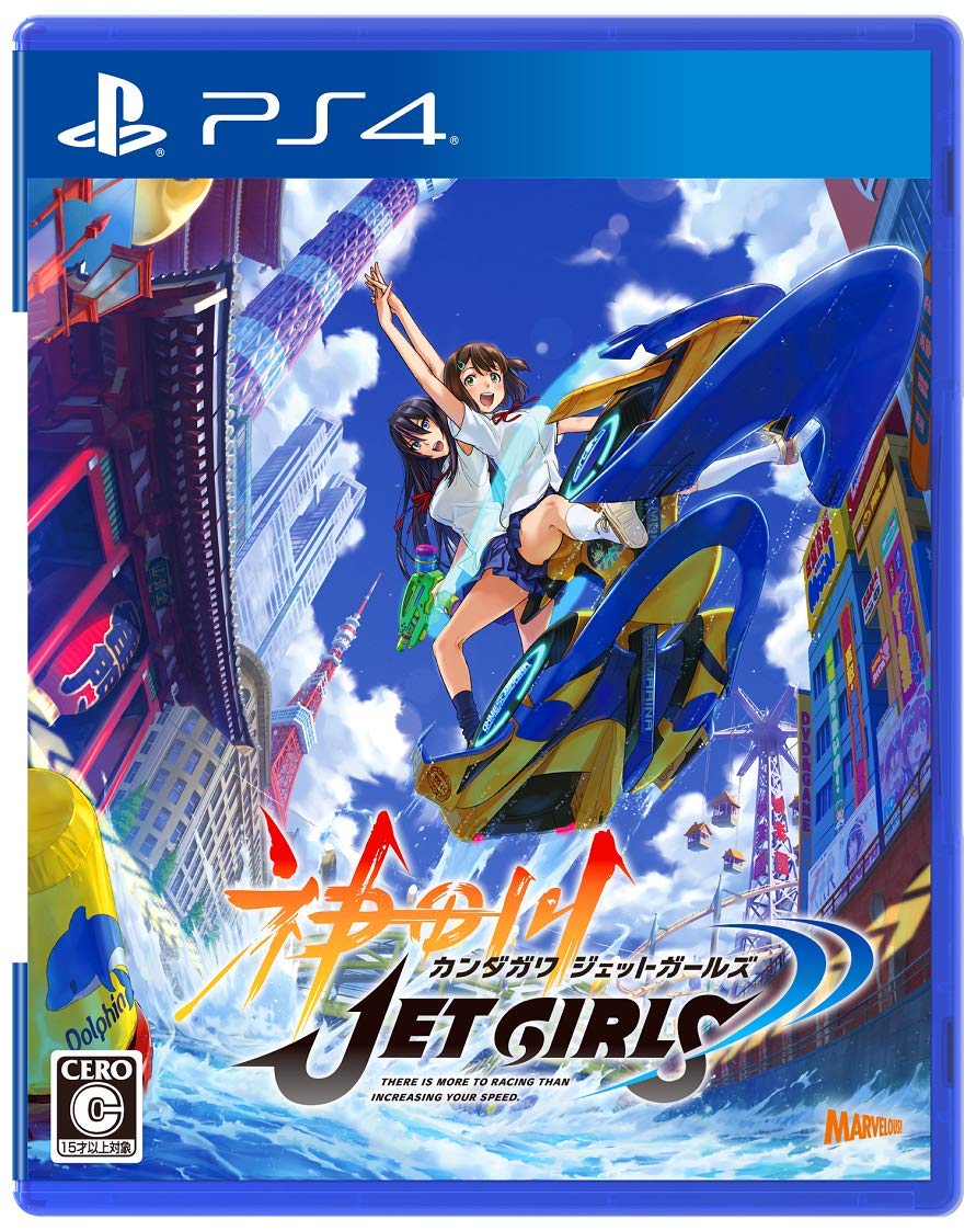 

Kandagawa Jet Girls PS4 -