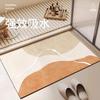 Bathroom Floor Mat Door Dirt-Resistant Bathroom Floor Mat Water-Absorbing Quick-Drying Non-Slip Diatom Mud Floor Mat Diatom Mud