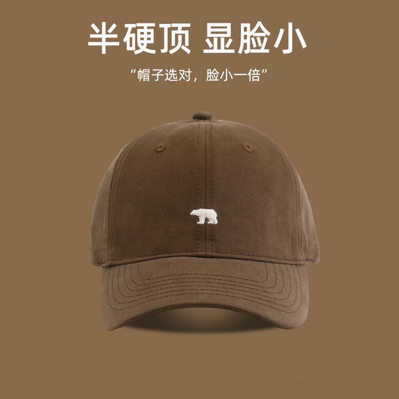 

New semi-hard top small hat female polar bear embroidered cap student couple versatile baseball cap male trend Adjustable темно-коричневого