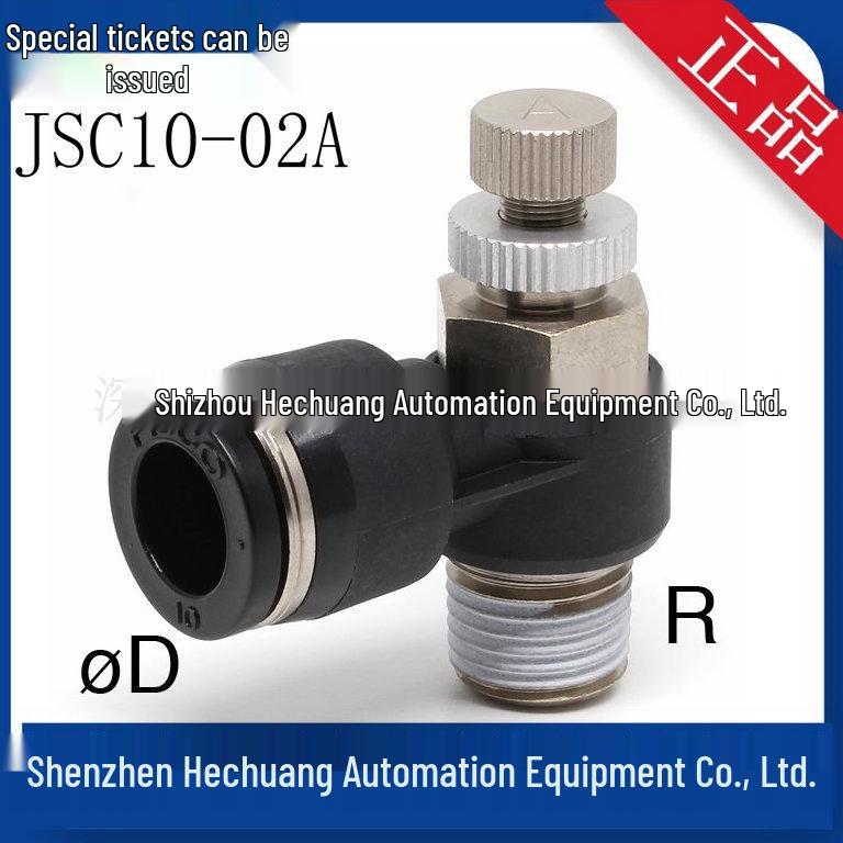 Серия коннекторов JSC: JSC10-02A, JSC10-02B, JSC10-03A, JSC10-03B, JSC10-04A от PISCO 02A