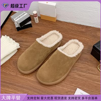 Grape Mother Boken Slippers Women Wear High-end Snow Warm Shoes Internet Celebrity Thick-soled Fluffy Shoes Comfortable Thick-soled