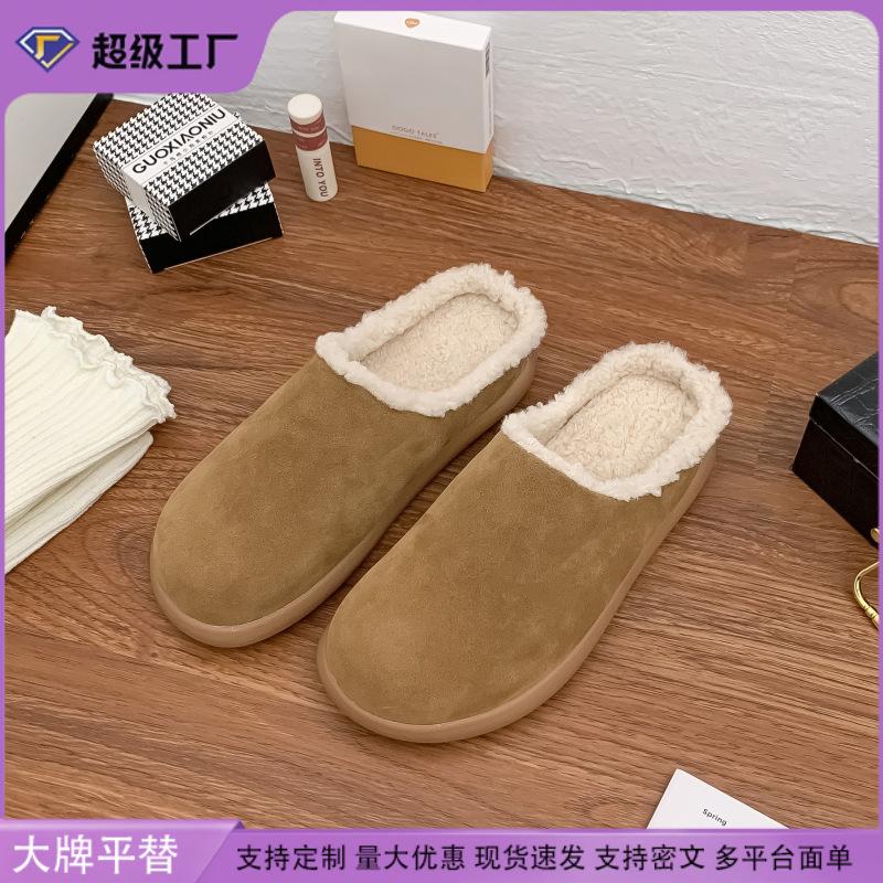 Grape Mother Boken Slippers Women Wear High-end Snow Warm Shoes Internet Celebrity Thick-soled Fluffy Shoes Comfortable Thick-soled