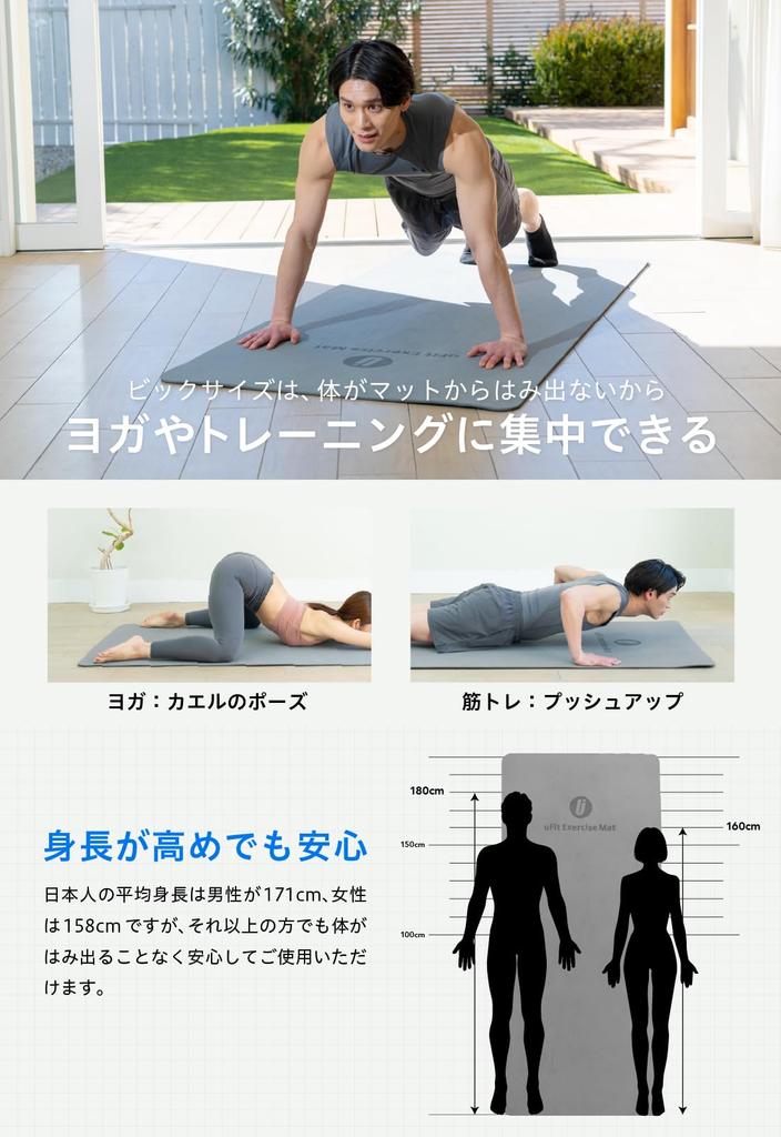 uFit Exercise a yoga mat made of 8mm 200cm x and with a and durable construction with a convergence band for and other exercises 200cm x Mat,