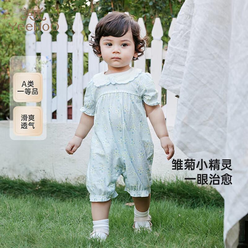YEEHOO Baby Girl Summer Floral Romper 90CM