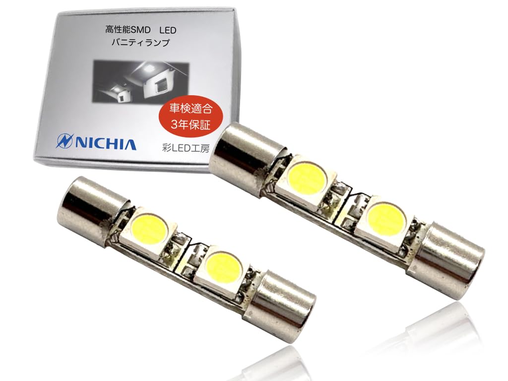 

Світлодіодна майстерня Aya Subaru Levorg VN5 VNH VM Лампа для макіяжу 3-чіповий великий SMD vanity lamp