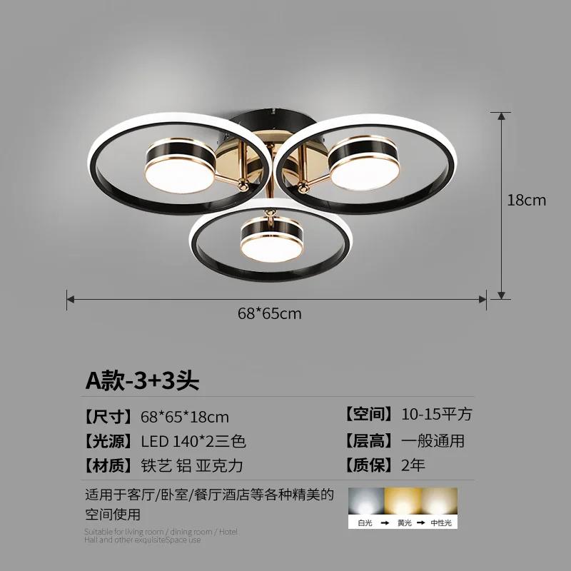 

Современная гостиная, столовая, потолочные светильники, оригинальность, интеллектуальный светодиодный подвесной светильник для спальни, роскошь, декоративные лампы для помещений changeable
