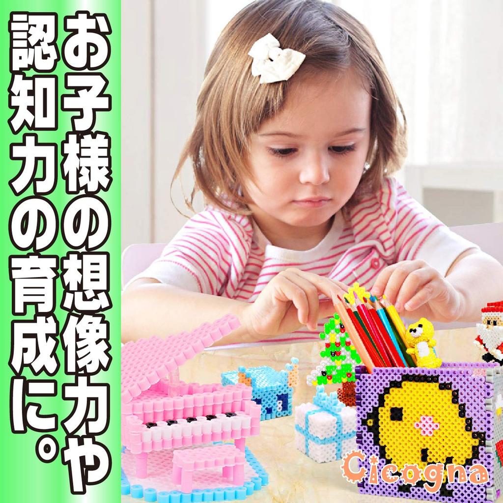 [Cicogna] Iron Beads 5mm 48 Color Set (Approx. 9600 Pieces) Large Capacity Iron Bead Craft Toy