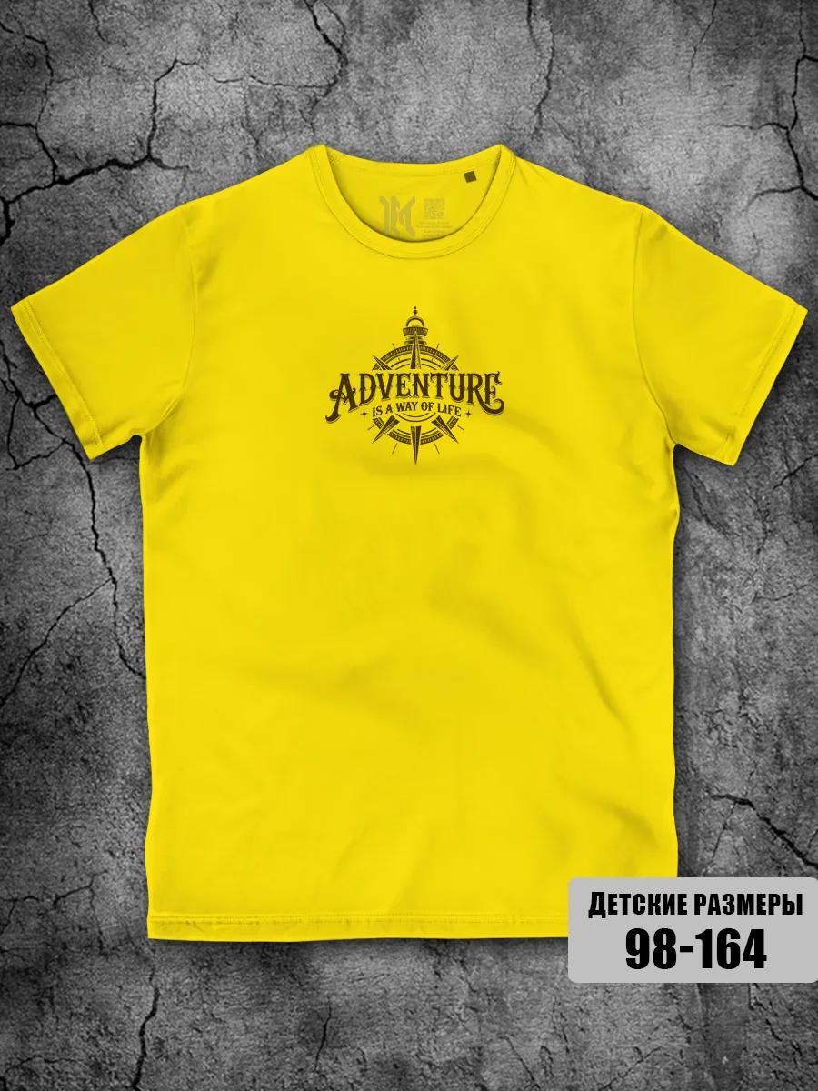 Yellow T-shirt for boys with a print for girls XL