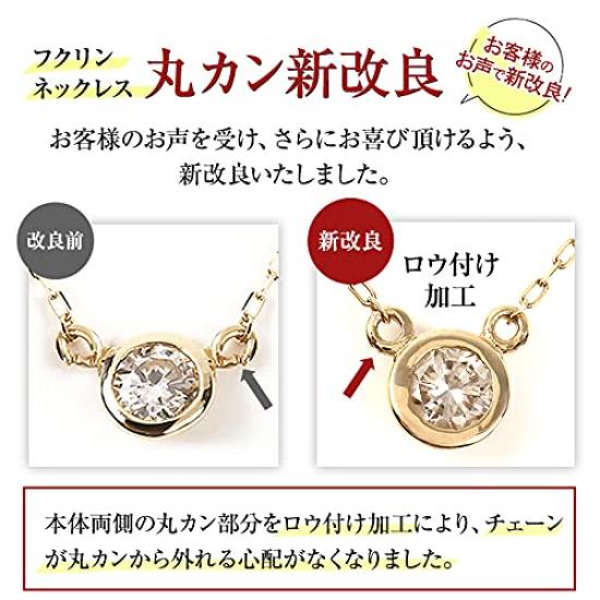 PLUSTER Diamond Necklace in Pink Gold with a Single Natural Diamond and a 40cm K10 Chain Box A Popular Gift for Birthdays and Women's (0.15ct) [Gift