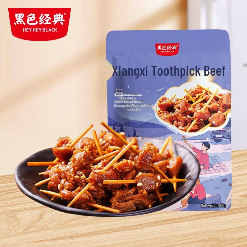 Xiangxi Flavored Toothpick Beef Snack