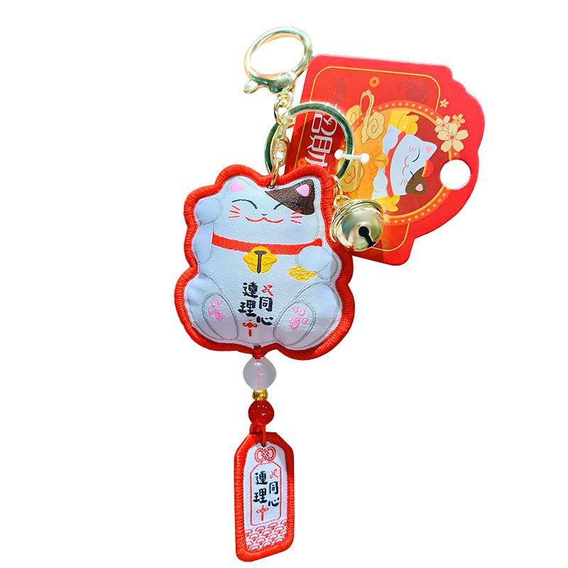 Lucky Cat Keychain Pendant Cute Cartoon Guochao Imperial Guard Festive Schoolbag Pendant Small Gift