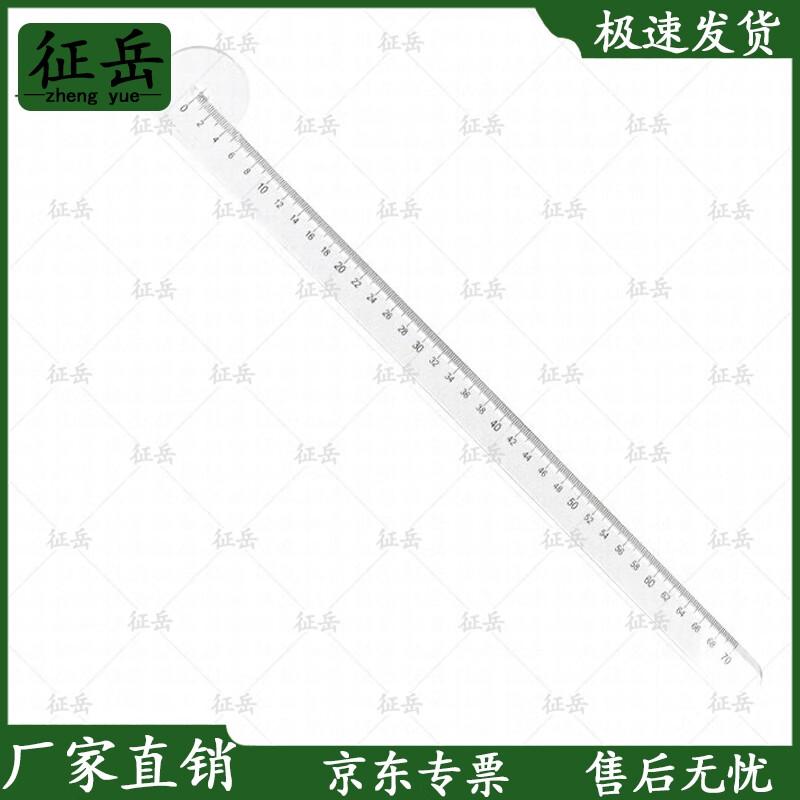 Zhengyue Map Distance Scale Ruler