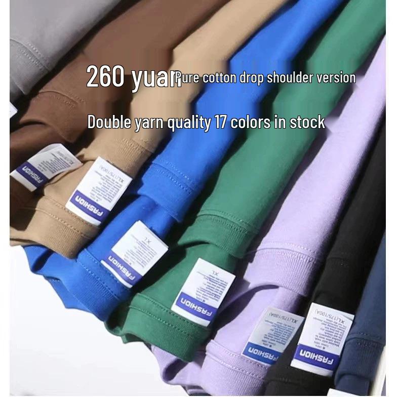 260g Unisex Pure Cotton Loose Fit Double Yarn Drop Shoulder Half Sleeve T-Shirt
