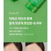 PAPA RECIPE Tea Tree Control Mild Sun Cream