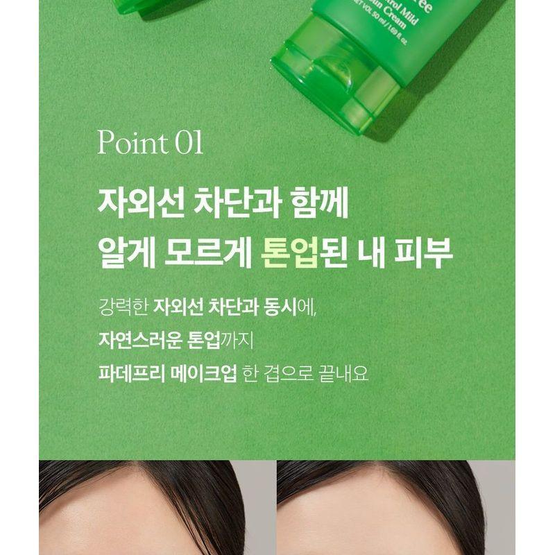 PAPA RECIPE Tea Tree Control Mild Sun Cream