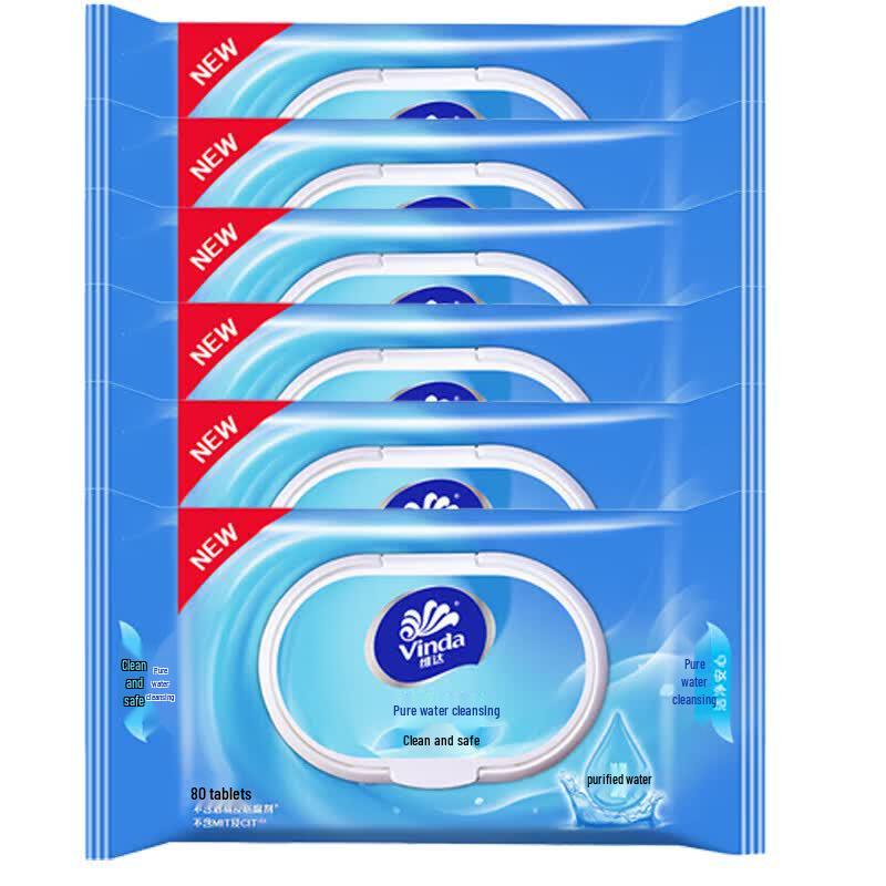 Vinda Pure Water Antibacterial Wet Wipes