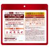 50 No Megumi Oil In Firm Skin Completion Mask X2 + Gokujun Hyaluronic Acid Sachet Included