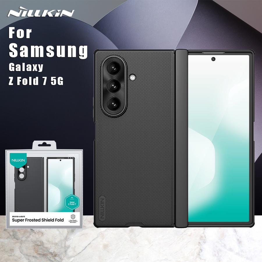 NILLKIN For Samsung Galaxy Z Fold 7 5G Case 360 Super Frosted Shield Fold Shockproof Matte Cover Protection