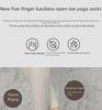 Women's Open-Toe Aerial Yoga & Pilates Five-Finger Socks