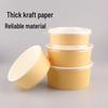 Chulu Biodegradable Kraft Paper Round Food Bowls, 1000ml (50 Count)
