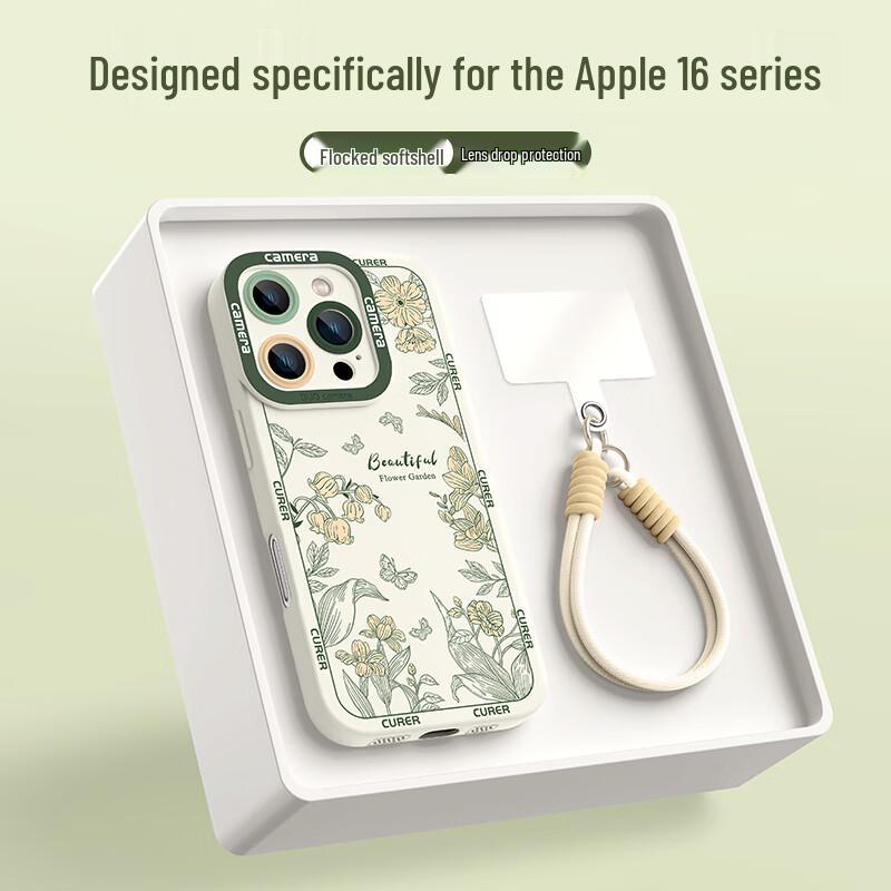 XP Guochao Soft Silicone iPhone Case with Lanyard