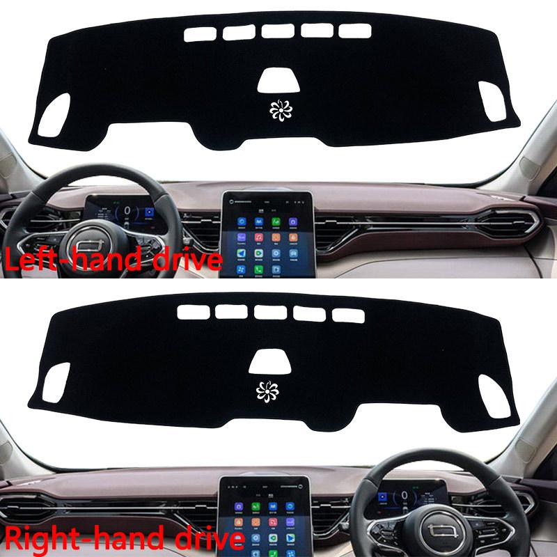 For Bestune T90 ~2025 2024 Dashboard Rug Cover Dash Mat Protective Avoid Light Carpet Car Stickers Accessories Auto Parts