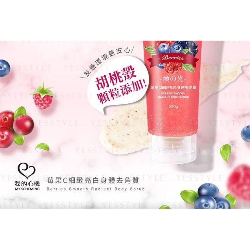 My Scheming - Body Scrub