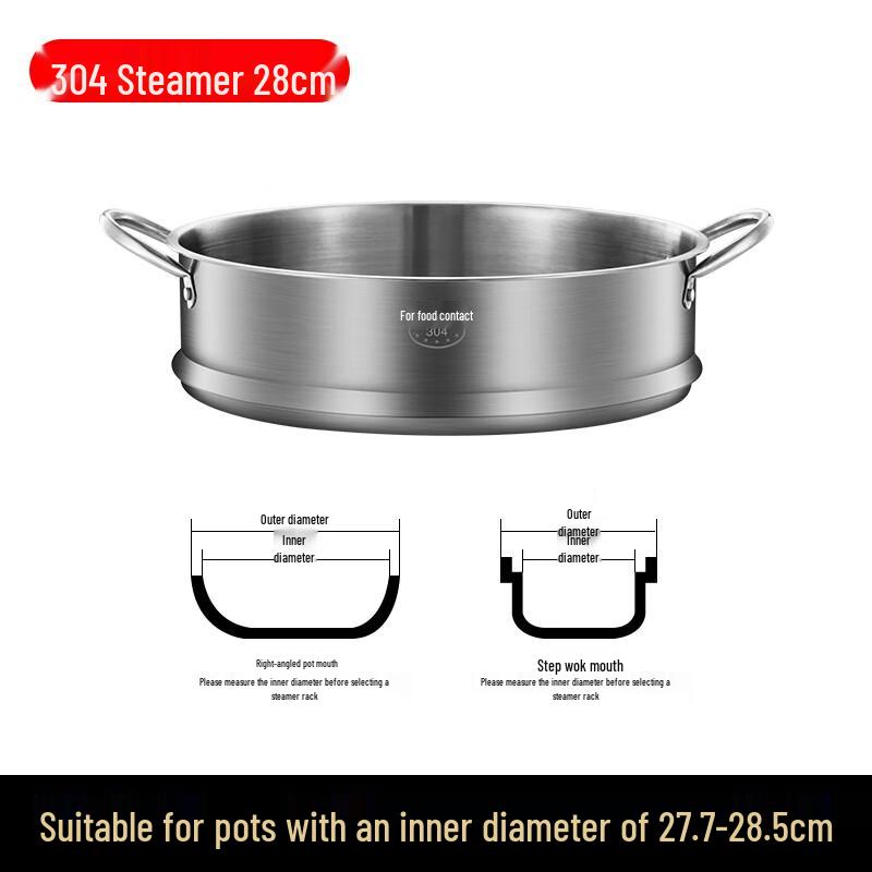 Zhaoran 304 Stainless Steel Universal Steamer