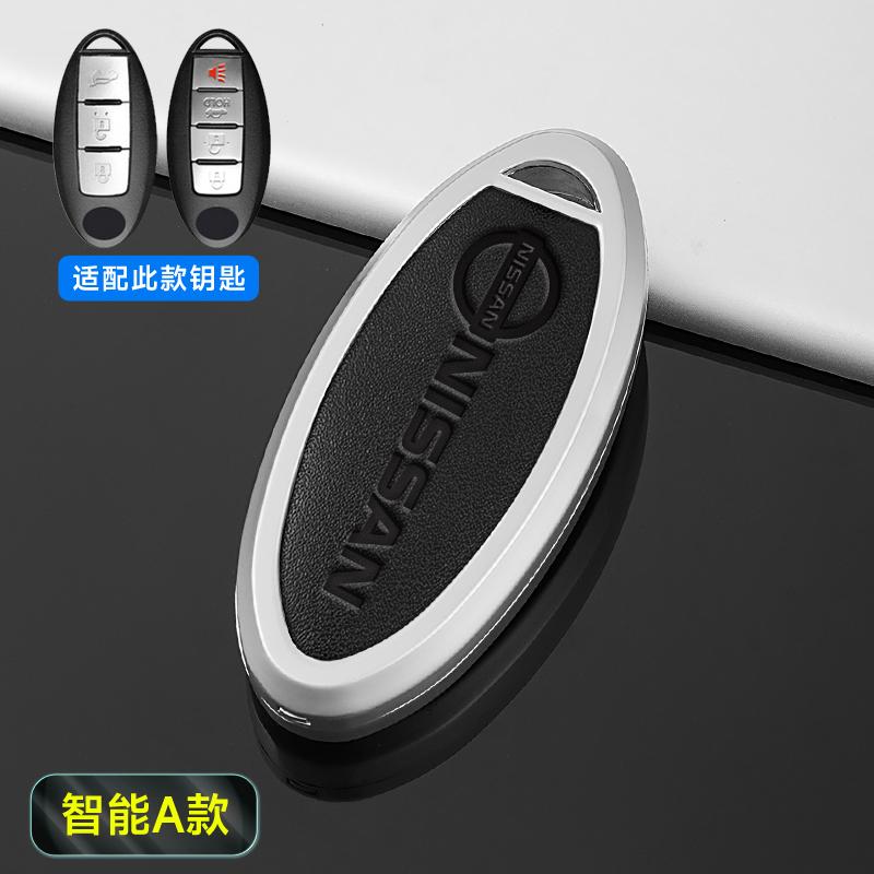 Zinc Alloy Car Styling Key Case Cover Shell Fob For Nissan Versa Maxima Altima Rogue Armada Sentra Murano Keychain Accessories
