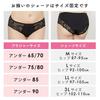 HEAVEN Japan Original Side Fat Catcher Bra and Panty Plus Bra Set, Sizes, High-Arm (Vanilla)