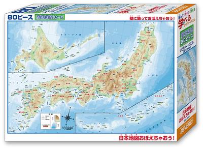 In Beverly, 80-teiliges Puzzle. Lernen Sie die Karte von x [Made Japan] Japan kennen! (26 38 cm)