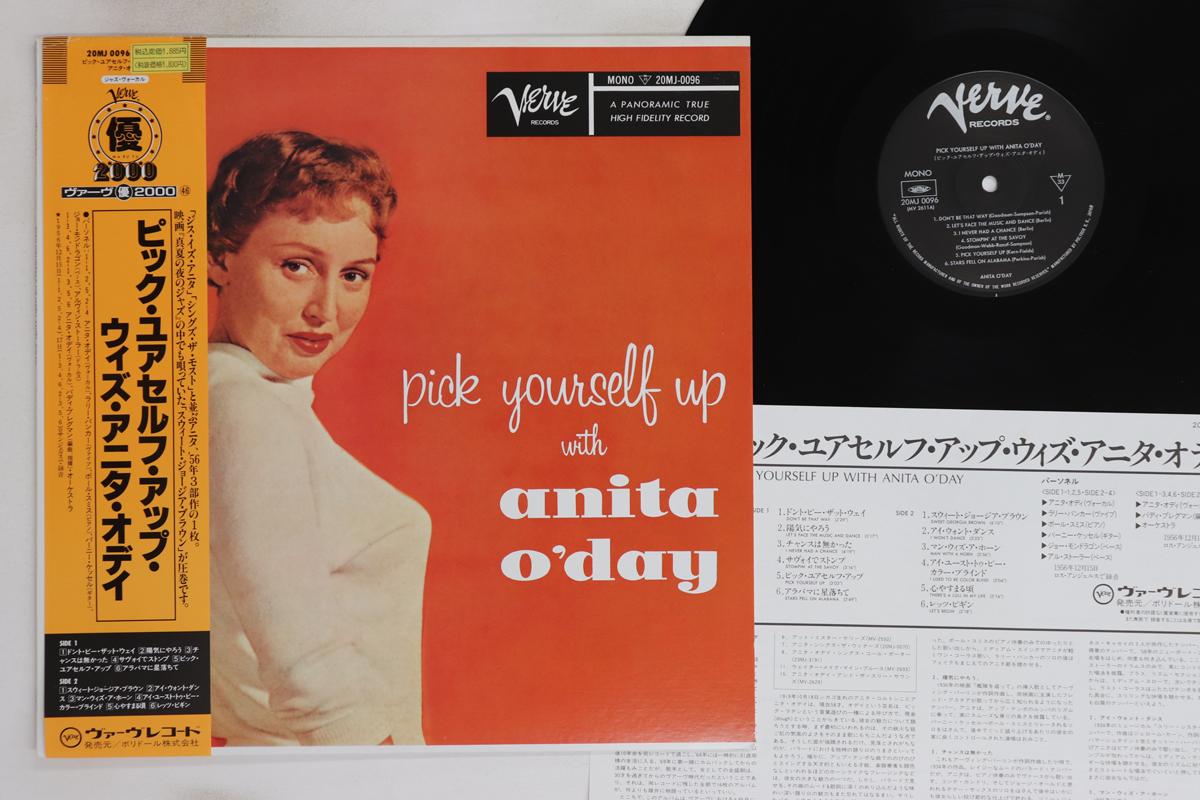 

LP Record ANITA O DAY - Pick Yourself Up 20MJ0096 VERVE 1986 Japan Obi Jazz Used