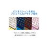 Sharp Color-Design Calculator EL-VN82-NX Gold Premium Model