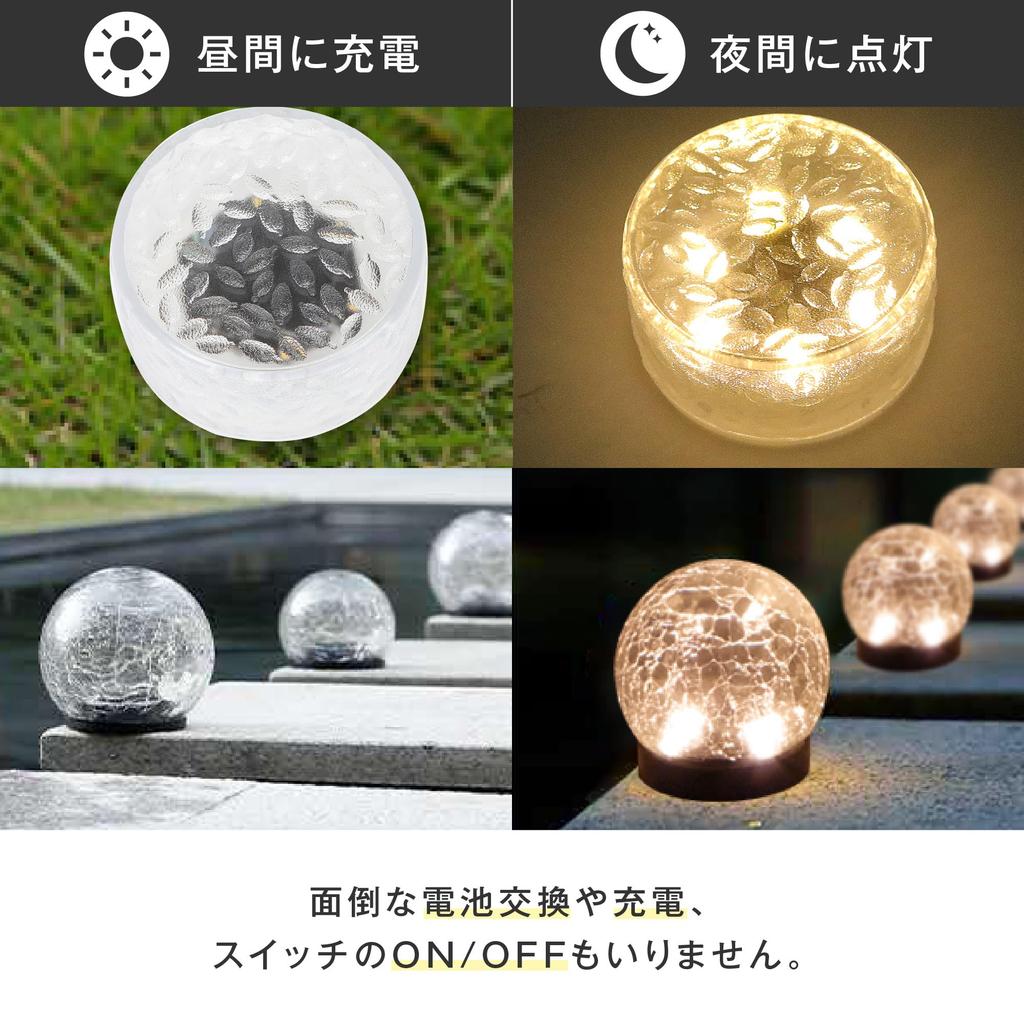 7Life Solar Light, Outdoor, Stylish Garden Light, IP65 Waterproof, Solar Panel Charging, Automatic Lighting, Ice Flower (Dome, 4)