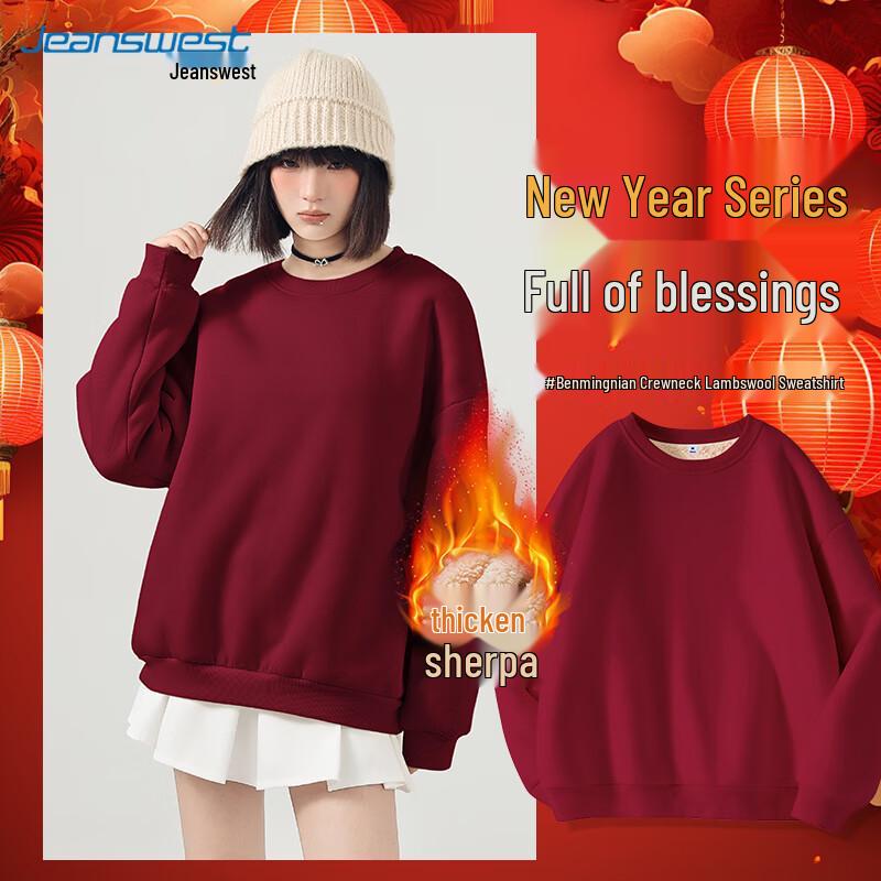 Women's 2025 Year of the Snake Festive Red Hoodie