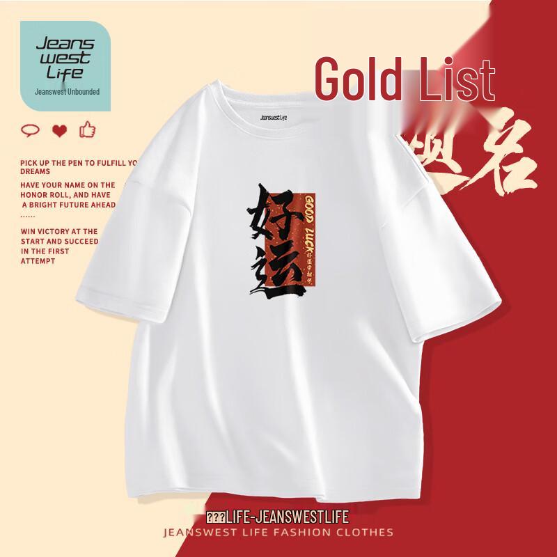 Jeanswest Life Men s Good Luck Cotton T-Shirt L