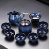 Jianzhan Style Kiln Glazed Ceramic Tea Set