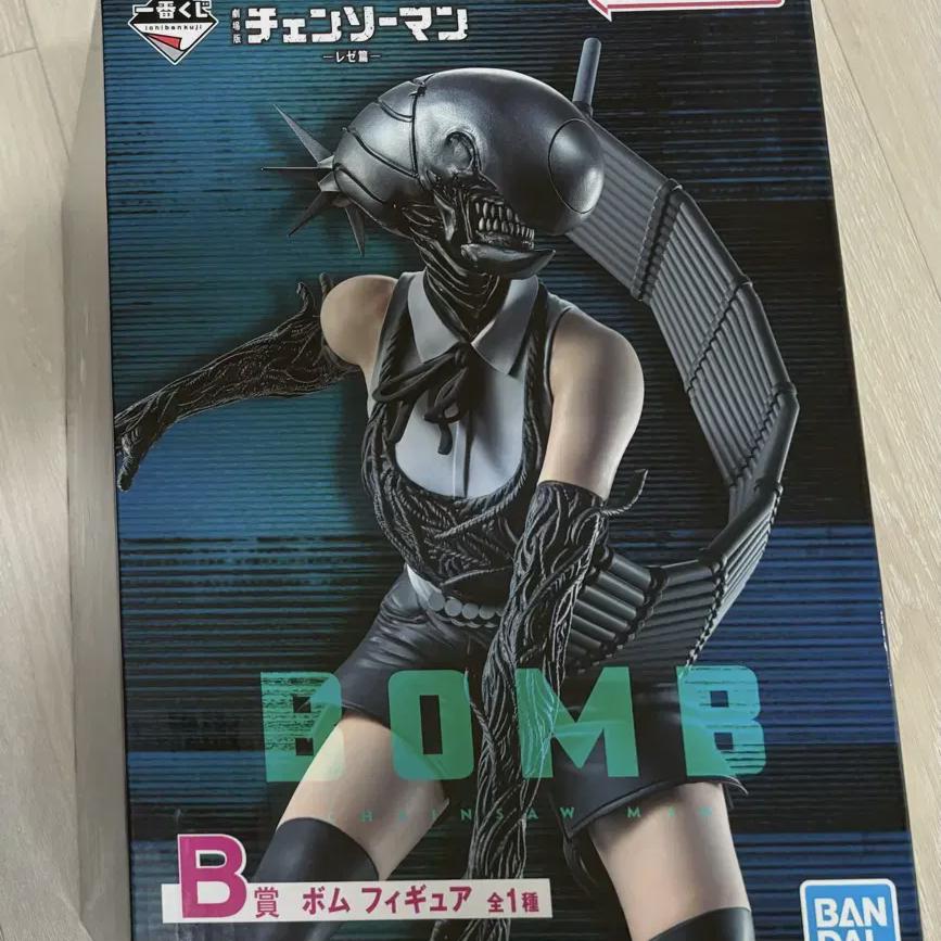 

Chainsaw Man Cheil Lottery B Prize Spring Reze